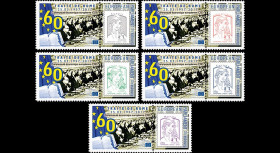 PE708-PT1/5 Série 5 Marianne 'Parlement européen / 60 ans du Traité de Rome' 03-2017