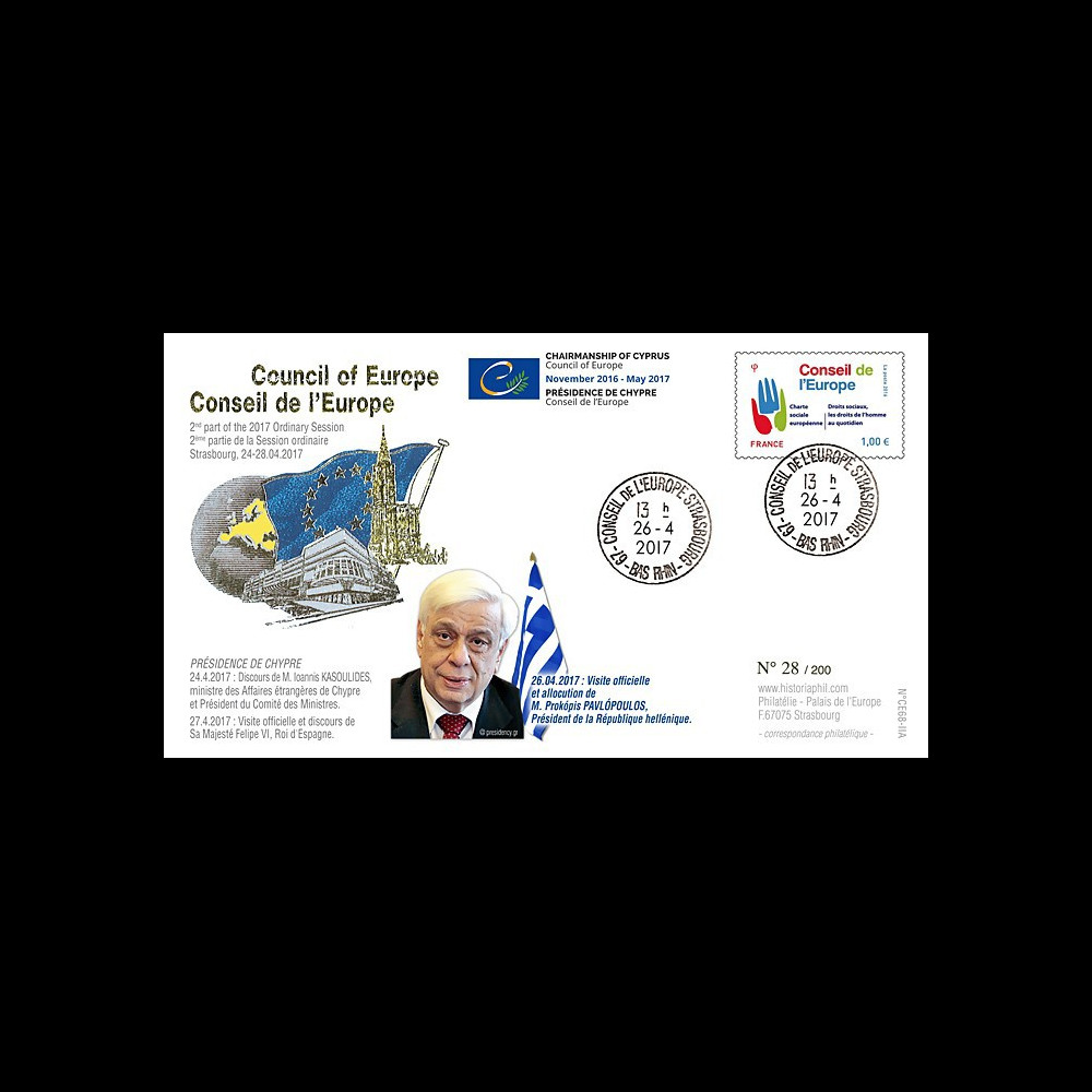 CE68-IIA FDC Conseil de l'Europe "Visite de M. PAVLOPOULOS