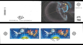 EUROPA91-GRE1C : Grèce carnet 4 timbres "EUROPA CEPT 1991 L’Europe et l’espace"