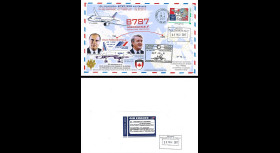 CO-RET76 : 2017 FFC '1er vol AF B787-9 Paris-Montreal / Vol Concorde Mitterrand 1987'