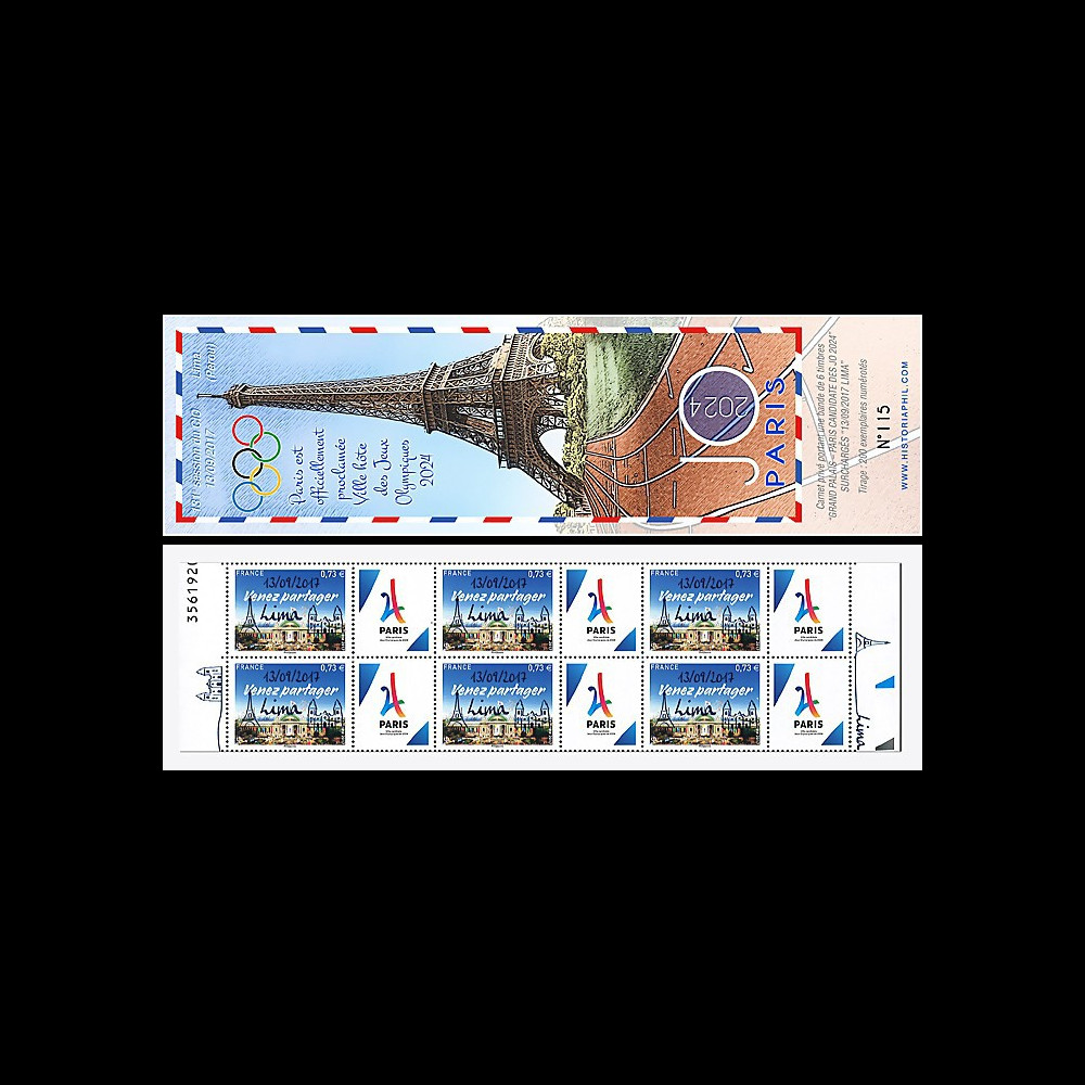 JO2024-CN FRANCE Carnet Collector NEUF JO Paris 2024 surchargé “13/09/2017 Lima”