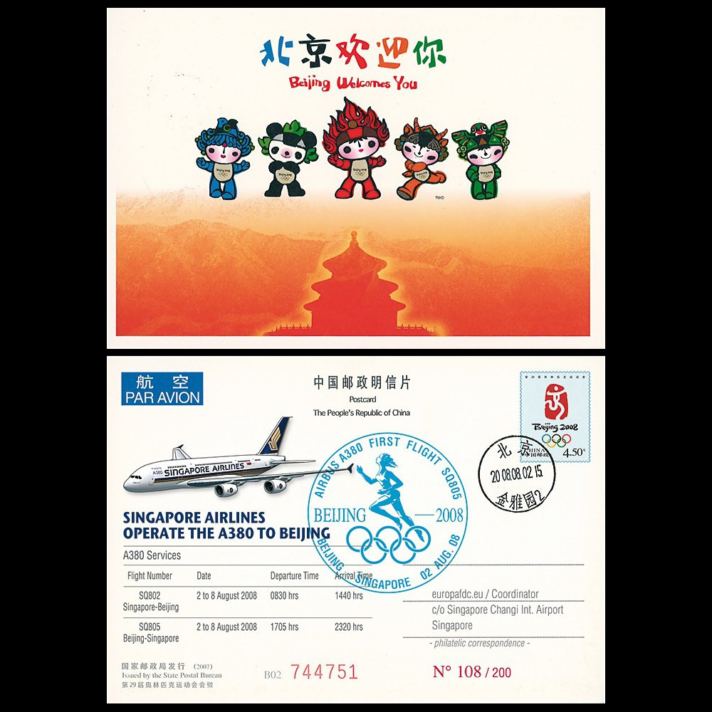 A380-66 : 2008 Carte Chine "JO BEIJING 2008 / 1er vol retour A380 Pékin-Singapour"