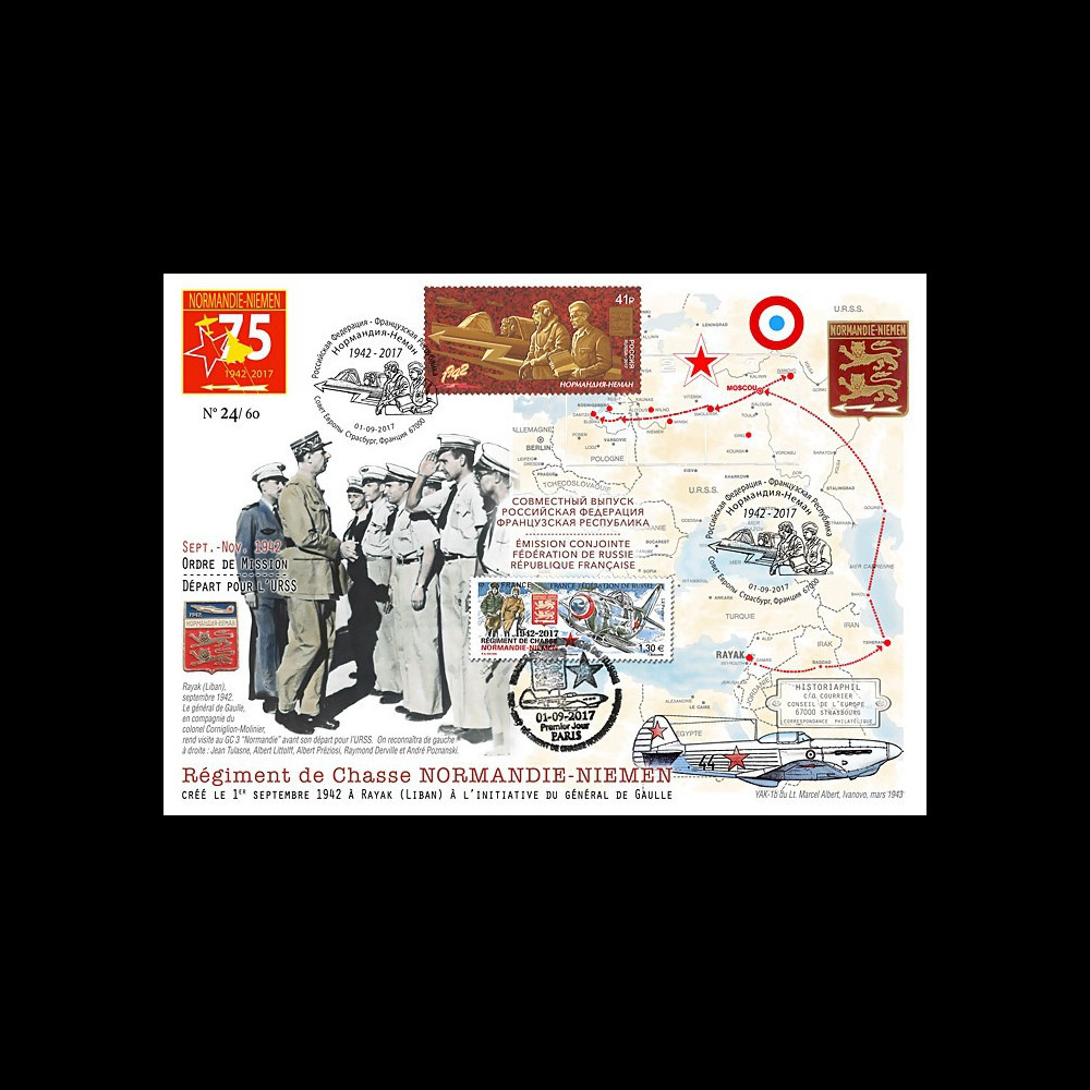 NIEM17-1 : 2017 Maxi-FDC France-Russie "75 ans Régiment NORMANDIE-NIEMEN / de Gaulle"