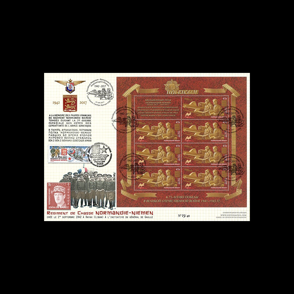 NIEM17-2 : 2017 Maxi-FDC France-Russie "75 ans Régiment NORMANDIE-NIEMEN / de Gaulle" NIEM17-2 : 2017 Maxi-FDC France-Russie "75 ans Régiment NORMANDIE-NIEMEN / de Gaulle"