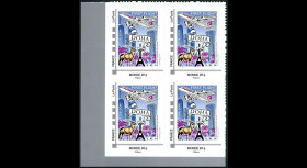 A380-285B4 : France bloc 4 TPP Monde “Vol inaugural A380 Paris-Doha (Qatar) 5.11.2014“