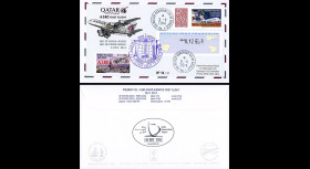 A380-283T2 : France FDC “Vol inaugural A380 Paris-Doha 5.11.2014“ TPP SURCHARGE OR