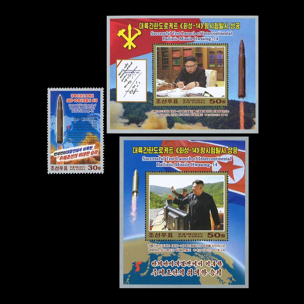 DPRK17-HW1/3N Corée du Nord "Kim Jong-un / lancement de missiles balistiques" 2017