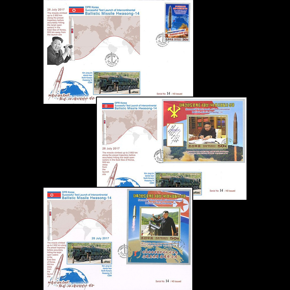 DPRK17-HW1/3 Corée du Nord 3 FDC "Kim Jong-un / lancement missiles balistiques" 2017 DPRK17-HW1/3 Corée du Nord 3 FDC "Kim Jong-un / lancement missiles balistiques" 2017