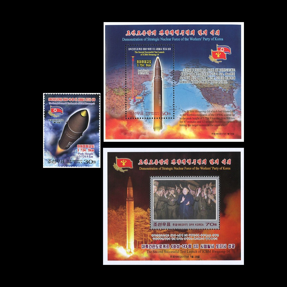 DPRK17-HW4/6N Corée du Nord "Kim Jong-un / Forces Stratégiques Nucléaires" 2017