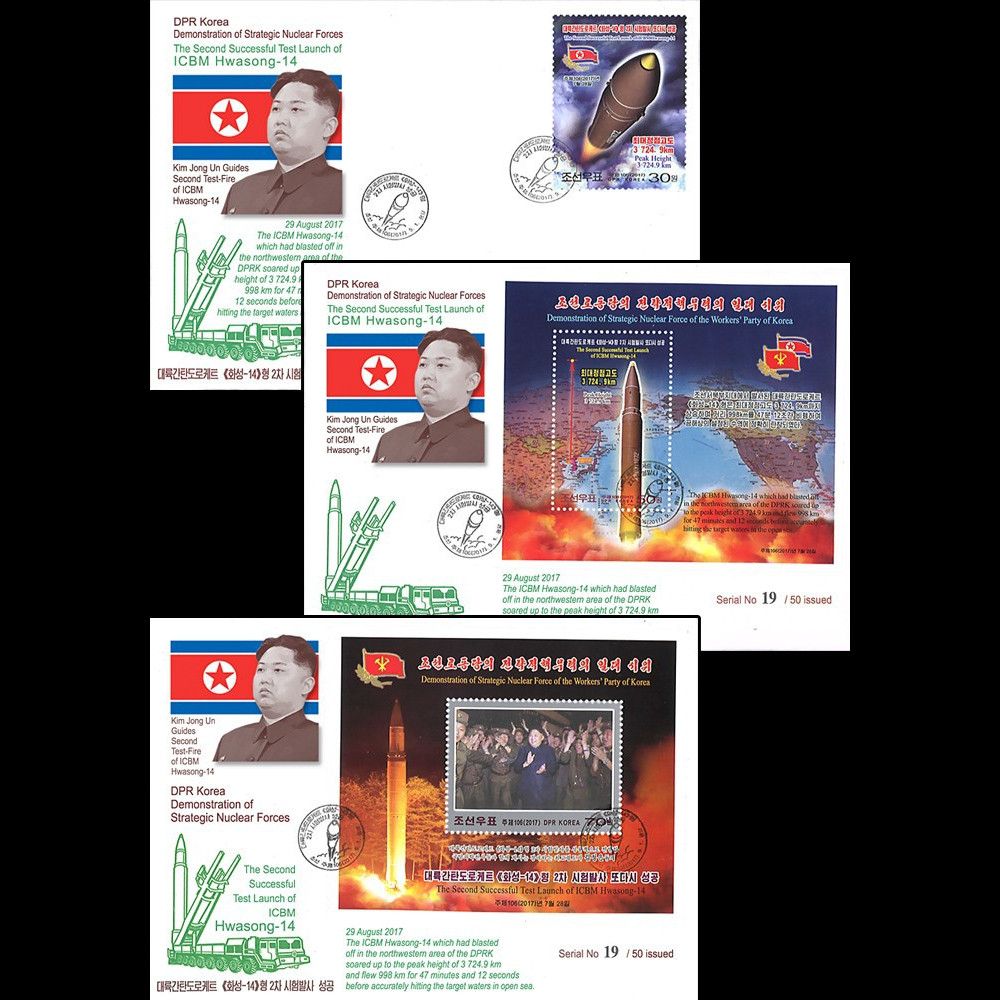 DPRK17-HW4/6 Corée du Nord 3 FDC "Kim Jong-un / Forces Stratégiques Nucléaires" 2017 DPRK17-HW4/6 Corée du Nord 3 FDC "Kim Jong-un / Forces Stratégiques Nucléaires" 2017