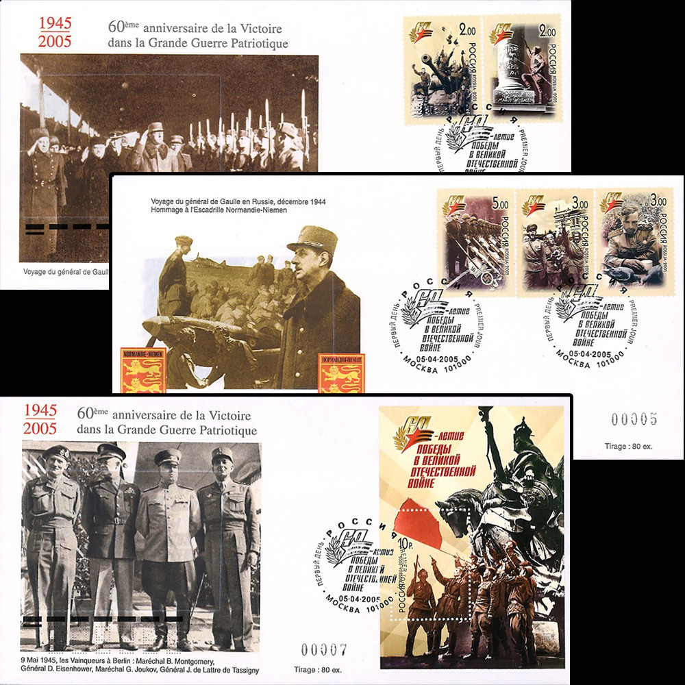 RU05-VICT3 : 2005 série 3 FDC Russie "60e anniversaire victoire 8 mai 1945 / de Gaulle"