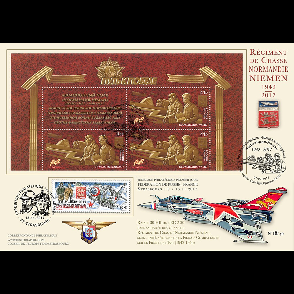 NIEM17-8 : 2017 Maxi-FDC France-Russie "75 ans Régiment NORMANDIE-NIEMEN / de Gaulle" NIEM17-8 : 2017 Maxi-FDC France-Russie "75 ans Régiment NORMANDIE-NIEMEN / de Gaulle"