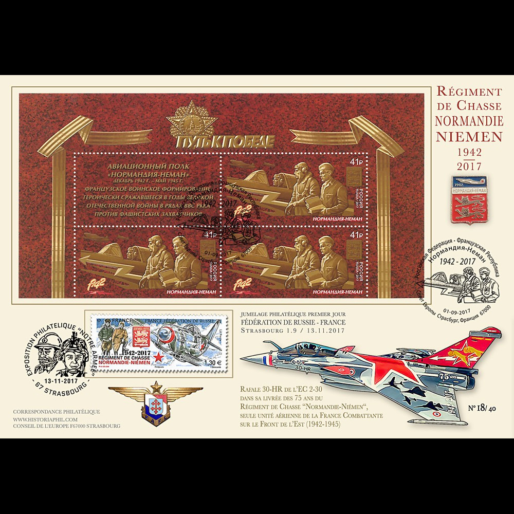 NIEM17-8 : 2017 Maxi-FDC France-Russie "75 ans Régiment NORMANDIE-NIEMEN / de Gaulle"