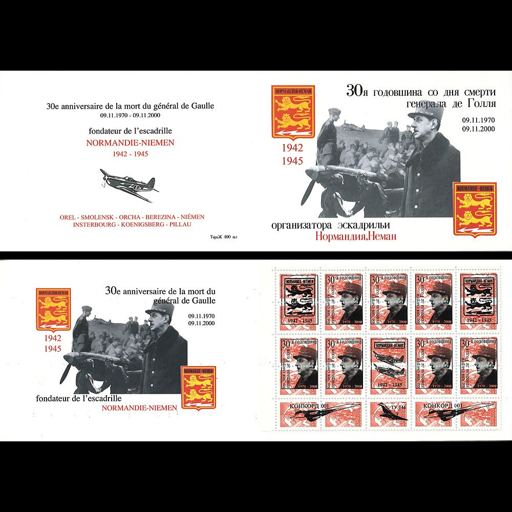 DG0015C : 2000 Carnet privé ex-URSS "Normandie-Niemen / 30 ans mort de Gaulle" - 3k
