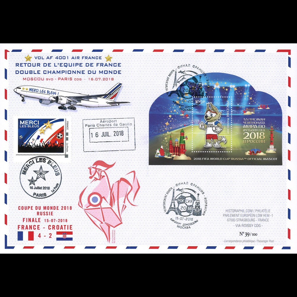 FOOT18-1 : FDC France-Russie "Coupe du Monde 2018 - Vol équipe de France championne" FOOT18-1 : FDC France-Russie "Coupe du Monde 2018 - Vol équipe de France championne"
