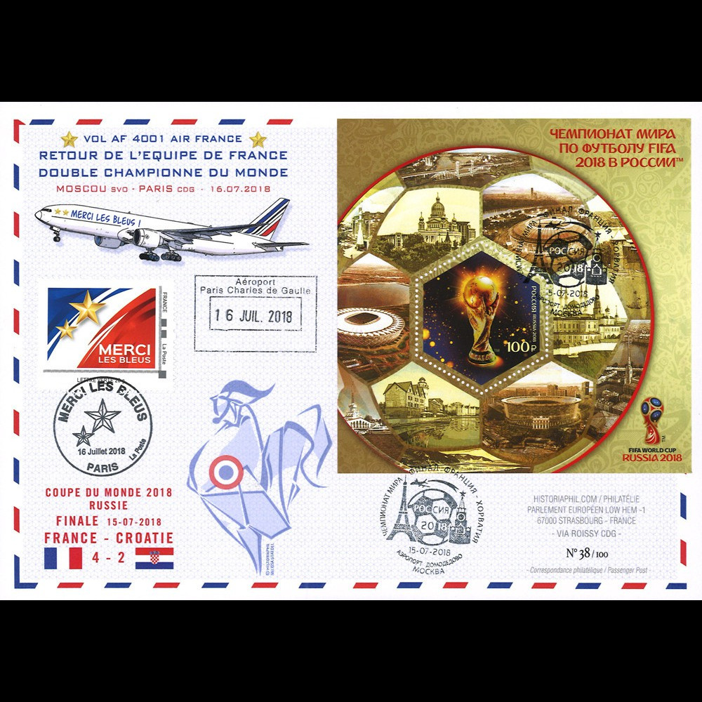 FOOT18-2 : FDC France-Russie "Coupe du Monde 2018 - Vol équipe de France championne" FOOT18-2 : FDC France-Russie "Coupe du Monde 2018 - Vol équipe de France championne"