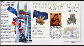 PE494 type1 : 2005 - Solidarité aux victimes du séisme en Asie