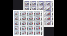 CO-RET32F : 2006 TPP USA Concorde Paris/London-Washington