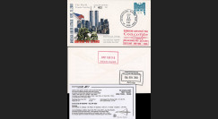 PE439BT2 : 2001 - EP USA "Attentats du 11 septembre - The World Trade Center" TYPE 2