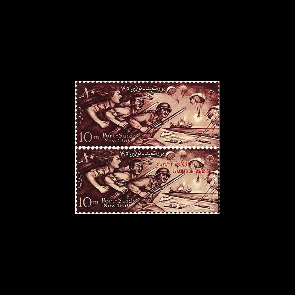 SUEZ56N : 1956 Crise de Suez - évacuation des Forces franco-britanniques SUEZ56N : 1956 Crise de Suez - évacuation des Forces franco-britanniques
