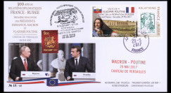 PRES17-14 FDC France-Russia...