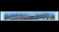 CE73-RU2N RUSSIA 2018 Stamp...