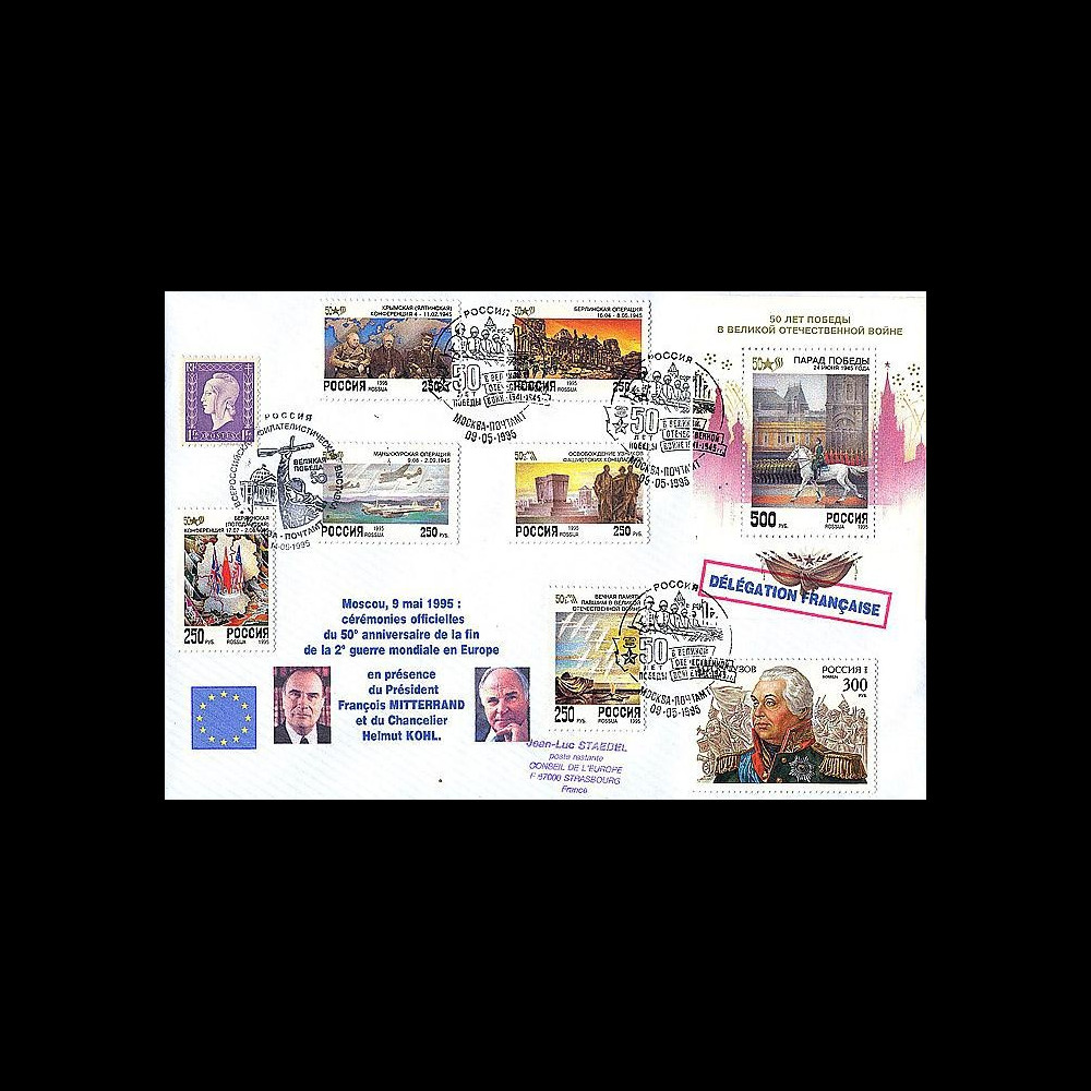 PE306-1-2 : 1995 - 50 ans fin 2nde Guerre Mondiale - Mitterrand - Kohl