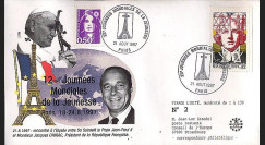 JMJ97L : 1997 - 12e Journées Mondiales de la Jeunesse - Chirac