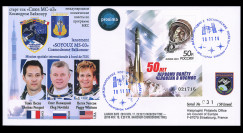 PROXIMA16-2: FDC Russie...