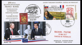 PRES17-16 FDC France-Russie...