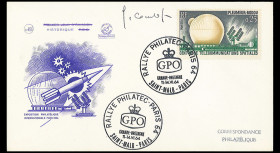 Timbre gravé - FDC France...