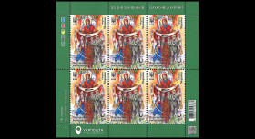 Ukraine 2024 - BLOCK...