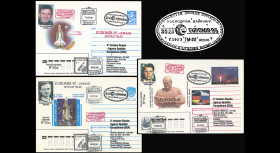 Russie 1995: 3 plis...