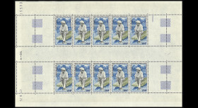 Timbre gravé Haute-Volta...