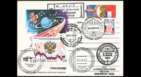 Russie 2001: EP1 “SOYUZ...