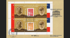 AN04-CH3 : 2004 - FDC France “40 ans Relations France-Chine / de Gaulle-Mao“