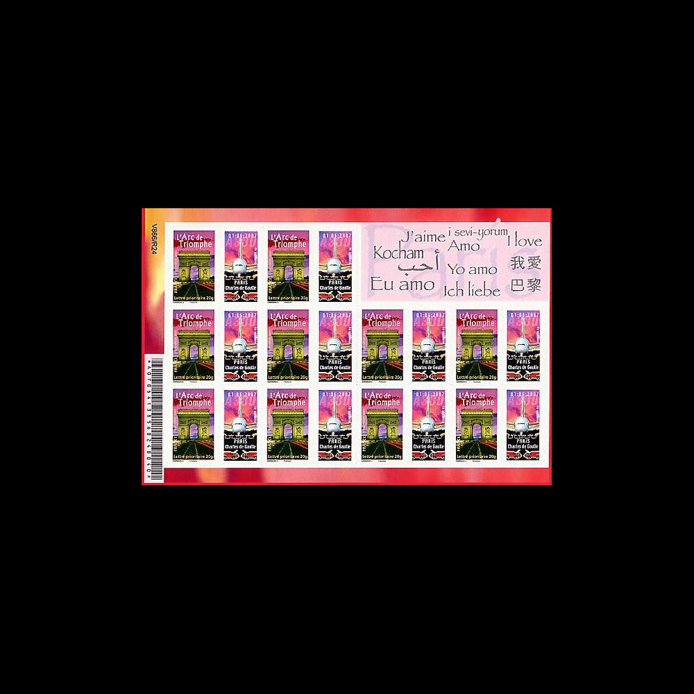 A380-48F : 2007 - A380 - 1er atterrissage Roissy-Ch. de Gaulle Paris