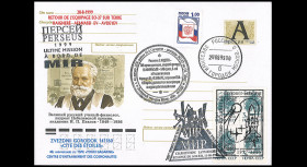 EP Russie Pavlov "PERSÉUS...