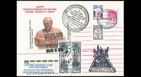 EP URSS Korolev "PERSÉUS...