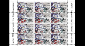 A380-45VD : 2007 - Feuillet dentelé '1er atterrissage à New York JFK'