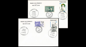 FDC Djibouti "Centenary of...