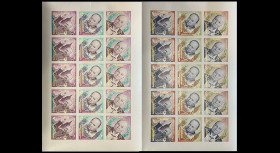 Kingdom of Yemen 1965: 2...