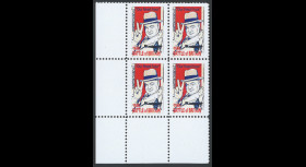 Grande Bretagne 1990 Bloc...