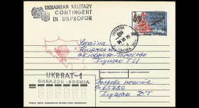 Pli T2 "Poste militaire...