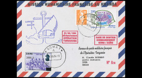 Djibouti Marine Unit cover...