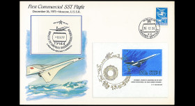 USSR fold 1984 "First...