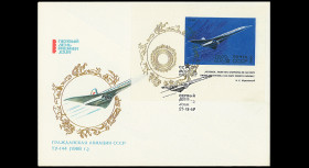 FDC USSR 1969: Block 50k...