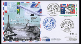 FDC France 2016 "40 ans 1er...