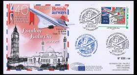 FDC France 2016 "40 ans 1er...